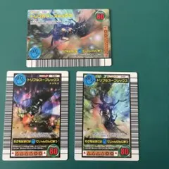 ムシキング　トリプルスープレックス　まとめ売り