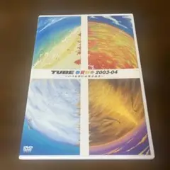 TUBE 春夏秋冬 2003-04 DVD