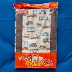 【未使用】ミッフィー たっぷりきんちゃくトート