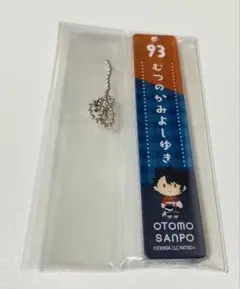 刀剣乱舞　御伴散歩　御伴くじ　G賞　御伴アクリルキーホルダー　陸奥守吉行