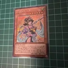 遊戯王 守護神官マナ 20TH-JPC03 シークレットレア - メルカリ