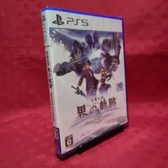 【未開封】 PS5 英雄伝説 界の軌跡 -Farewell O Zemuria