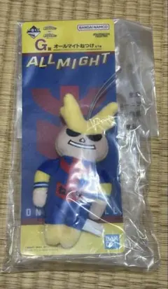 一番くじ　僕のヒーローアカデミア-幸せの上に- G賞　オールマイトねつけ