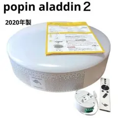 2026年最新】popin aladdin pa20u01djの人気アイテム - メルカリ