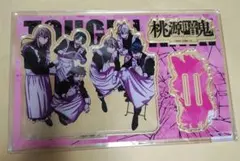 桃源暗鬼　ビッグアクリルスタンド　メイド