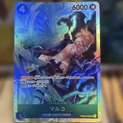 ワンピースカード　マルコ　SR