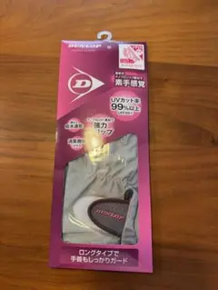 新品DUNLOP テニスグローブ M グレー