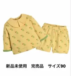 完売品　モイモルン　【セットアップ】エドモアトップス＆パンツ