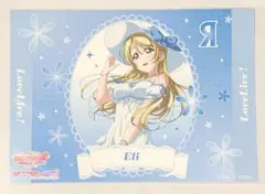 ラブライブ 絢瀬絵里 ランチョンマット