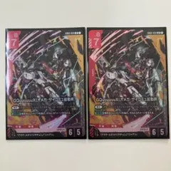 ガンダム カードゲームGQuuuuuuX GD03-034LR オメガサイ
