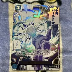 OP12-060 牛肉バースト R 青 麦わらの一味 パラレル | Mercari
