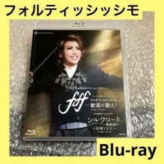 雪組 宝塚大劇場公演 かんぽ生命 ドリームシアター ミュージカル
