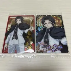 Item thumbnail for item 57ebe5f8-a808-4f6d-8cf9-01ccc8e7902e