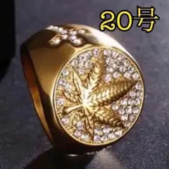 【まるこ様専用】ゴールド リング【20号】 マリファナ デザイン ヒップホップ