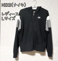 週末限定　NIKE ナイキ パーカー Lサイズ ブラック レディース上着子供