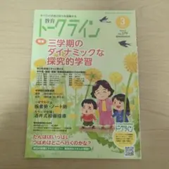 アンパンチ様 リクエスト 9点 まとめ商品