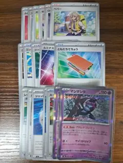 希少　ポケモンカード サポート レジェンドミラー プロモ 5枚セット Pokemon X182【ポケモン カード】ジラーチ ミラー キラ 080/171