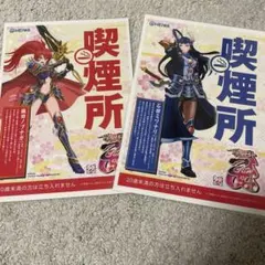 2026年最新】戦国乙女 ノブナガの人気アイテム - メルカリ