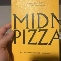 2026年最新】MIdnight pizza clubの人気アイテム - メルカリ