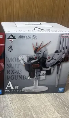 1番くじ 機動戦士ガンダム UNIVERSAL CENTURY SAGA Ａ賞