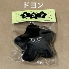 nct127 イリチル UNITY ヒトデ キーリング ドヨン 2025年最新】nct127 ヒトデ キーホルダーの人気アイテム - メルカリ