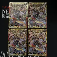 即日発送　アルカディアスモモキング　初期　4枚