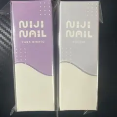 NIJI NAIL にじネイル 不破湊 葛葉 2種セット