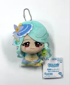 名探偵プリキュア！ ちびぐるみ vol.2 キュアエクレール 1種
