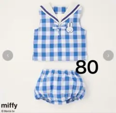 新品★ミッフィ セーラー襟ギンガムチェックロンパース★80★バースデイ