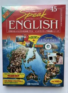 英語学習教材セット 全巻+DVD（ディアゴスティーニ）値下げ！ 2026年最新】デアゴスティーニ englishの人気アイテム - メルカリ