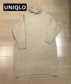 UNIQLO スフレヤーンタートルネックワンピース