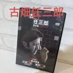 2026年最新】古畑任三郎DVDコレクションの人気アイテム - メルカリ