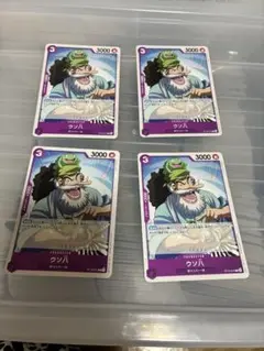 ワンピースカードゲーム ウソ八 ST18-001