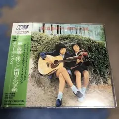 2026年最新】ポピュラーソングコンテストの人気アイテム - メルカリ