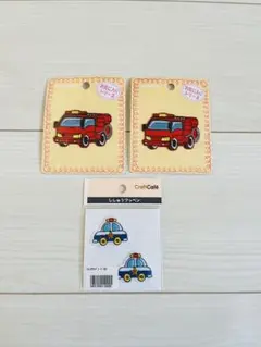 裁縫 ワッペン 消防車 パトカー 働く車 アイロン シール 新品 2個セット
