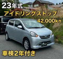 R.2 年ダイハツ ミライース XSAⅢ 6.2万キロ 車検:9年11月26 - メルカリ