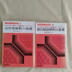 Item thumbnail for item 7a1be986-83e8-48d6-95f5-6e32a0ac189c