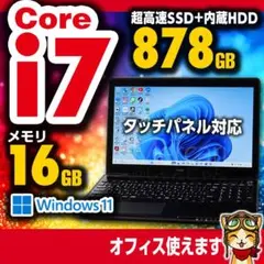 windows11 ハイスペック i7