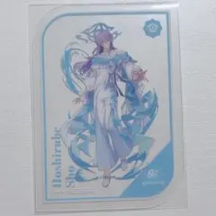 星導ショウ 8周年 OS特典 クリアカード