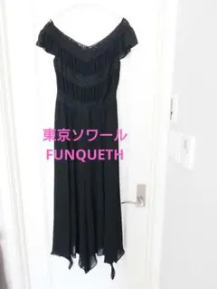 東京ソワール FUNQUETH ロングノースリーブドレス 刺繍 レース ブラック