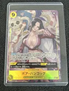 ワンピースカード ストレージボックス ボアハンコック SR プロモ