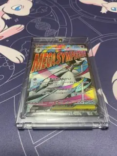 中国語エラーカード メガサーナイト【美品】