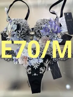 Wacoal Salut サルート 19g セットアップ C75M おやゆび姫 サルート 店舗限定 おやゆび姫 19G/BL⭐️C70/M⭐️新品タグ付き