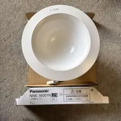 未使用品 Panasonic NDN 66830S ダウンライト 2個 - メルカリ