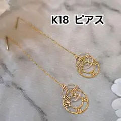 K18 ピアス 引っ掛けるタイプ