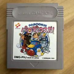 コナミ ゲームボーイソフト パロディウスだ！ - メルカリ
