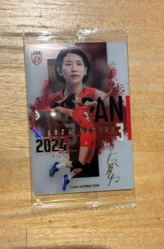 女子バレー日本代表　ツインウエハース2026　古賀紗理奈　スペシャルカード
