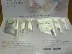 FANCL トイロバイタライジングドロップ（6包）バイタライジングミルク（6包）のサムネイル