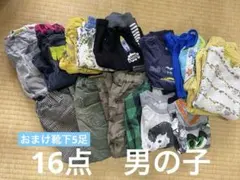 子供服セット 100cm 大量　まとめ売り