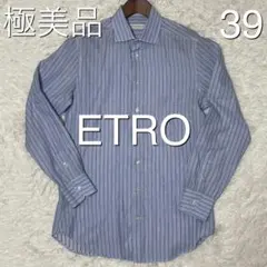 エトロ　シャツ サイズ39 ストライプ　ブルー